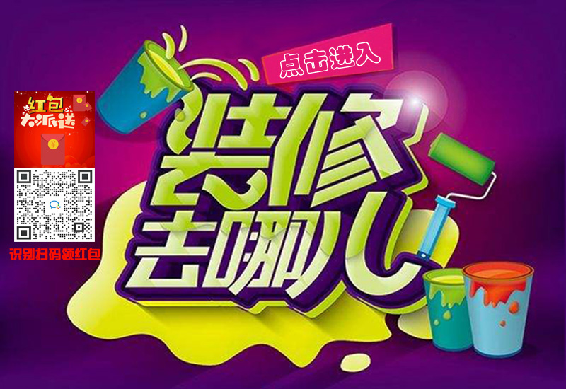 Q01(红包）.jpg